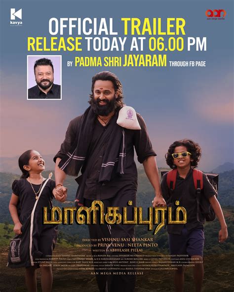 malikappuram movie booking